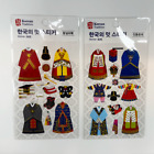 Ensemble d'autocollants traditionnels coréens vêtements costumes hanbok sud-coréens cadeau unique