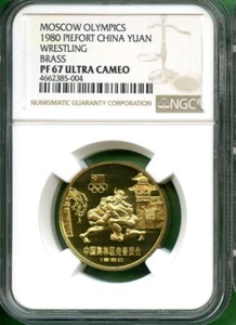 CHINA 1980 WRESTLING OLYMPICS 1 YUAN PIEFORT NGC PF 67 ULTRA CAMEO - Picture 1 of 2