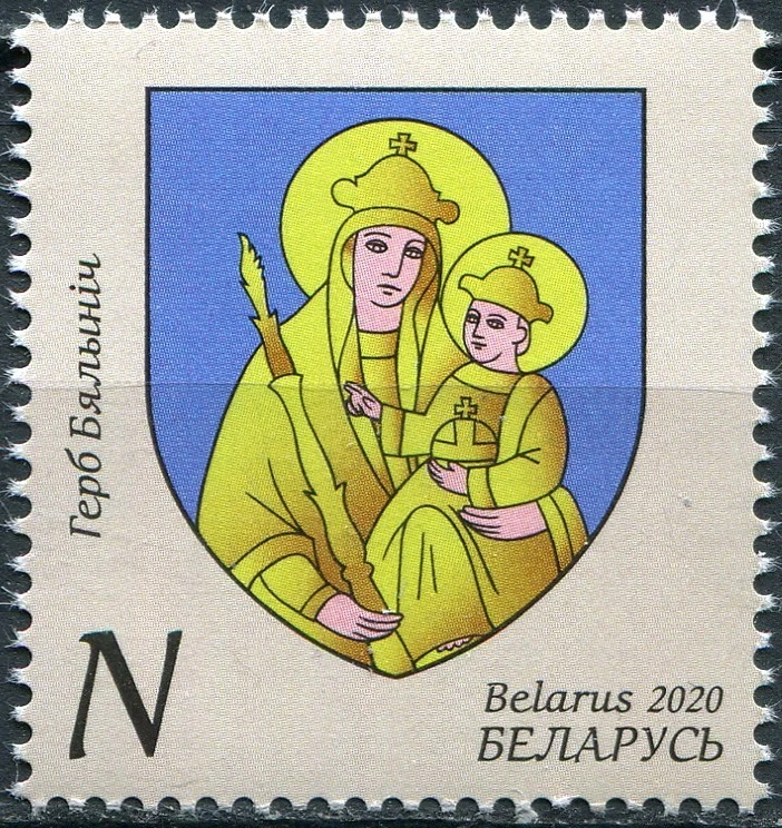 Belarus 2020. Municipal Arms of Byalynichy (MNH OG **) Stamp - Image 1 of 1