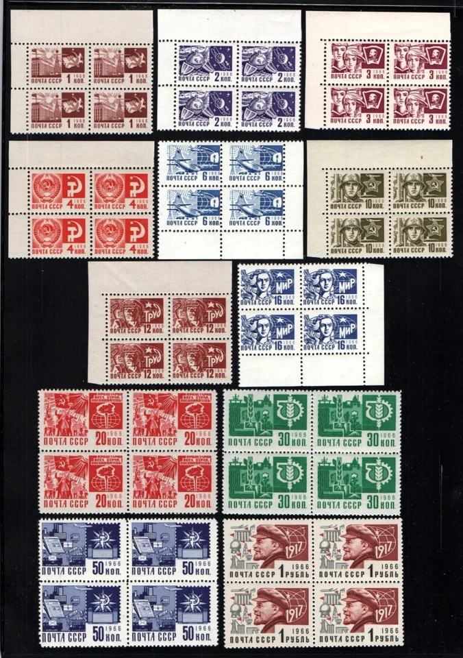 USSR- Scott 3470-81 definitives engraved blocks of 4 - Image 1 of 1