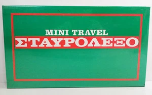 BOARD GAME DROMEAS MINI TRAVEL CROSSWORD BRAND NEW SEALED - Bild 1 von 7