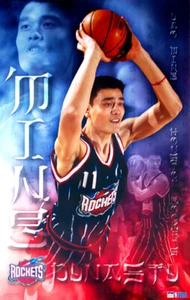 Yao Ming ABOVE THE RIM Houston Rockets 2003 Vintage Starline NBA 22x34 POSTER - Picture 1 of 1