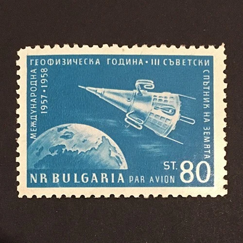 Bulgaria 1958 single issue MNH space satelite air mail Sc#C76 Mi#1094 - Image 1 of 1