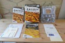 .N64.' | '.Morita Shogi 64.