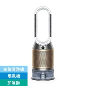 DYSON Pure Humidify Formaldehyde PH04 Air purifier-10 speed settings, Wi-Fi Gold - Picture 1 of 10