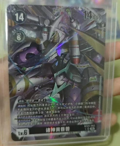 Juego de cartas chino Digimon 2025 BT21-062 Ragnamon SR CASI NUEVO - Imagen 1 de 1