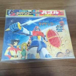 Rare And Difficult To Obtain Space Genie Daikengo Puzzle shipping from japan