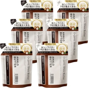 set of 3 Ahalo Butter Moist & Repair Organic Shampoo Treatment Refill 380mL each - Picture 1 of 5
