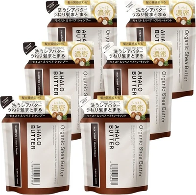 set of 3 Ahalo Butter Moist & Repair Organic Shampoo Treatment Refill 380mL each - Image 1 of 4