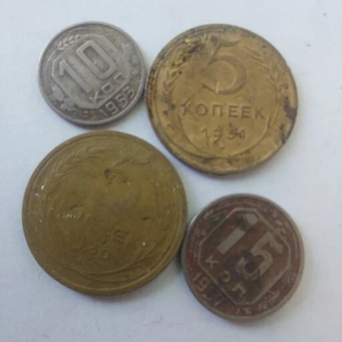USSR Soviet Coins Kopeks . Lot 4 Pcs #320c Cover
