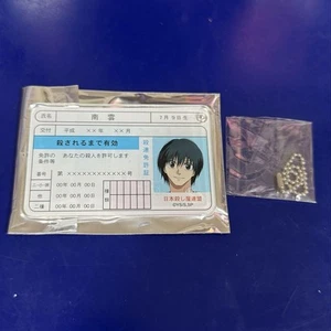 Nagumo Saren Acrílico Tarjeta Dije Sakamoto Días Plaza Llavero Usado - Imagen 1 de 1