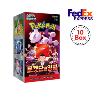 10 Boxen KOR Pokémon TCG Booster Box Set The Glory of Team Rocket (SV10) Sealed - Bild 1 von 5