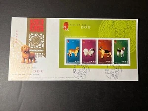 2006 Hong Kong First Day Cover FDC Stamp Sheetlet Lunar New Year of Dog 4 - Picture 1 of 2
