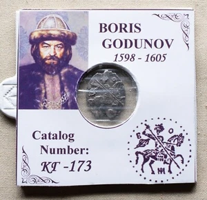 Russia, Boris Godunov,1598-1605, silver wire coin.(KG-173), #5* - Picture 1 of 3