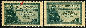 1945 Cernavoda Bridge,Masonic,Mathematics Journal,Maths,Romania,901 II,ERROR,MNH - Picture 1 of 4