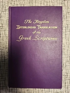 Kingdom Interlinear Translation of the Greek Scriptures 1969 1st Edition HC - Imagen 1 de 9