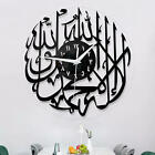 Islamic Wall Clock Muslim Ramadan Home Decoration Wall Art Gift Black