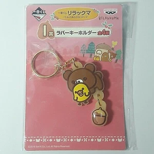 Rilakkuma San-X All Rights Reserved Banpresto Gold Color Keychain NWT 12 cm. - Bild 1 von 6