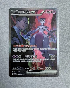 SET OF 5 CGC CHARIZARD JAPANESE SLABS & UNGRADED KOREAN TEAMS ROCKETS  MEWTWO - Picture 1 of 2