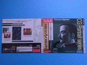Virtua Fighter CG Portrait Series Vol.6 Saturn Promotional Item Japanese versio
