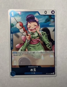 Op13-043 Otama Raro Azul Juego de Cartas de Una Pieza Japonés - SIN RESERVA - Imagen 1 de 2