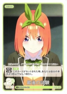 Examen Final Yotsuba [C] GYC-BP2-062 Quintessential Quintillizos Vol 2  - Imagen 1 de 1