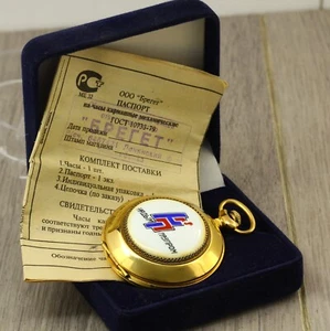 Nadym Gazprom Molnija 3602 mechanische Taschenuhr mit Box und Reisepass - Bild 1 von 10