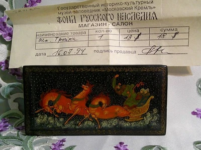 Caja de laca negra rusa Palekh Troika con recibo Museo Histórico Estatal de Moscú Foto 1 de 4