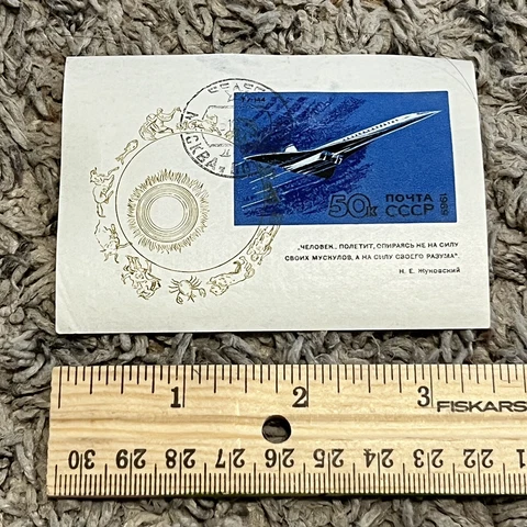 1969 RUSSIA SOUVENIR STAMP SHEET JET CANCEL Cover