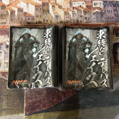 MTG Japan Original Sleeve Unbound Telepath Jace 130 Card Set 2x65 Pieces - Image 1 of 2