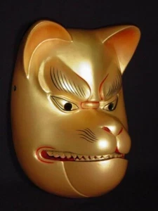 Kyogen Mask kinko golden fox Traditional crafts of Japan - Picture 1 of 8