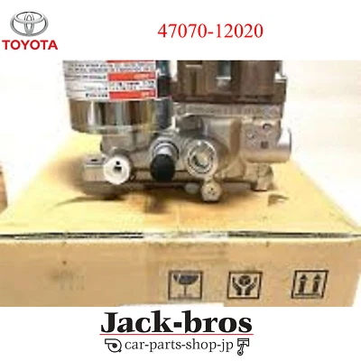 Toyota Genuine OEM Pump assy brake booster 47070-12020 - Imagem 1 de 3