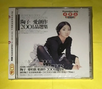 TAIWAN MOMOKO TAO  陶晶莹 - 2001 CREATE COLLECTION MALAYSIA PROMOTIONAL CD - Image 1 of 2