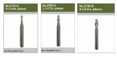 Fresadora PROXXON No.27000 Opción Fresadora Hecho en Japón Foto 1 de 4