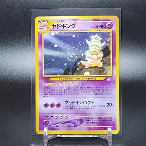 Pokemon Japanese Slowking #199 Holo Rare w/ Swirl D-EX - Neo Genesis - Picture 1 of 4