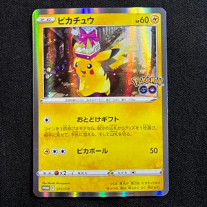 Pokemon Karte Japanisch Pikachu Promo 272/S-P Holo Pokemon Go Datei Set 2022 - Bild 1 von 7