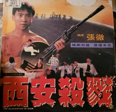 HK LD SLAUGHTER IN XIAN HONG KONG LASERDISC CHANG CHEH MARTIAL ART BULLET BALLET - Image 1 of 2