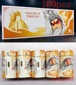 100PCS 2023 China 5YUAN Coin -Beijing Opera Art Coin,Beijing Opera Facial Mask - Picture 1 of 13