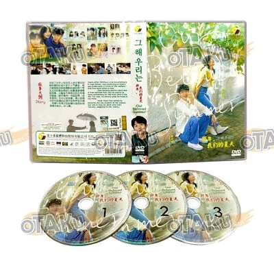 OUR BELOVED SUMMER - KOREAN TV SERIES DVD BOX SET (1-16 EPS) SHIP FROM UK - Image 1 of 4