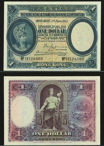 1935 The Hong Kong & Shanghai Banking Corporation One Dollar Banknote P172 A New Cover