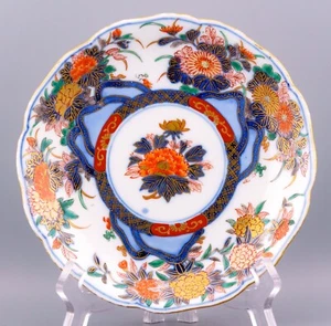 Japanischer Porzellan Imari Teller Kobalt Chenghua Mark Meiji 1868 - 1912 - Bild 1 von 12