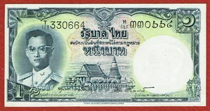 GOBIERNO DE TAILANDIA SERIE 10 ND (1955) 1 SIGNO BAHT. 41 (PICK#74d.6) CH CU - Imagen 1 de 2