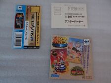 After Burner 2 Sega Saturn  Japan (Obi & All Inserts Only) lot of 3