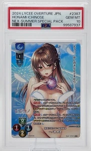 2024 LYCEE OVERTURE JPN VER. NEXTON SUMMER SPECIAL PACK HONAMI ICHINOSE PSA 10 - Bild 1 von 2