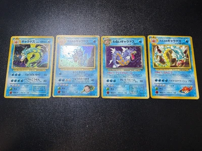 (LP) Dark Giovanni's Gyarados 4set Holo No. 130 Japanese Pokemon Card #2 - Image 1 of 4