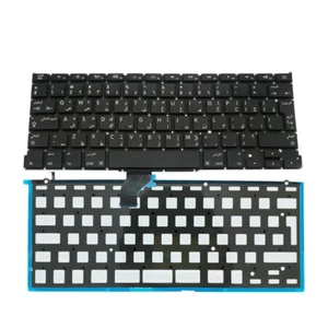 Arabisch Arabisch Tastatur mit Hintergrundbeleuchtung für Macbook Pro Retina 13" A1502 2013-2015 - Bild 1 von 6