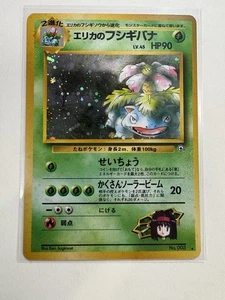 Erika's Venusaur Gym Challenge Holo Rare Pokemon Karte Japanisch #003 - Bild 1 von 11