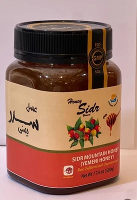 Royal Honey (Yemen Douani Sidr Honey) 500g مضمون عسل سدر من  اليمن دوعان أصلي - Image 1 of 4