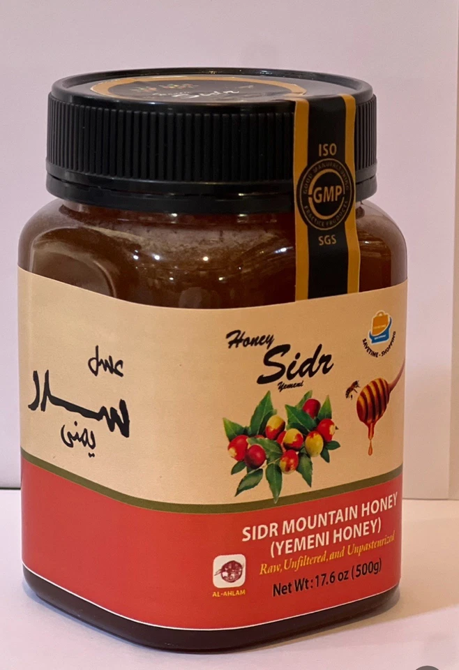 Royal Honey (Yemen Douani Sidr Honey) 500g مضمون عسل سدر من  اليمن دوعان أصلي - Image 1 of 4