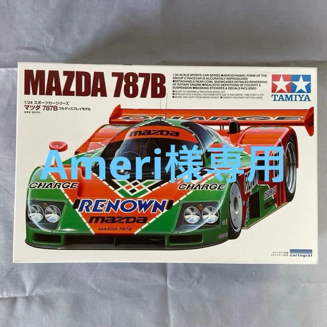tamiya mazda 787b products for sale | eBay